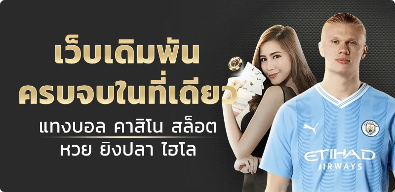 TGS888 ทางเข้าเว็บตรง VIP สมัครง่าย ฝากถอนออโต้ 2026