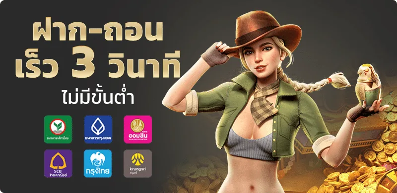 TGS888 ทางเข้าเว็บตรง VIP สมัครง่าย ฝากถอนออโต้ 2026