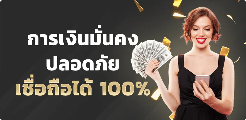 TGS888 ทางเข้าเว็บตรง VIP สมัครง่าย ฝากถอนออโต้ 2026