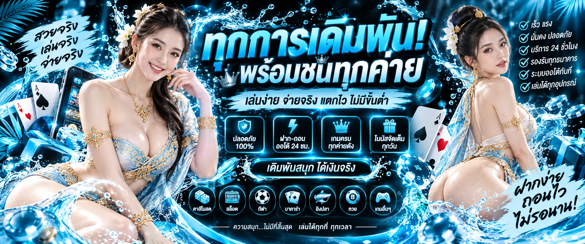 TGS888 ทางเข้าเว็บตรง VIP สมัครง่าย ฝากถอนออโต้ 2026
