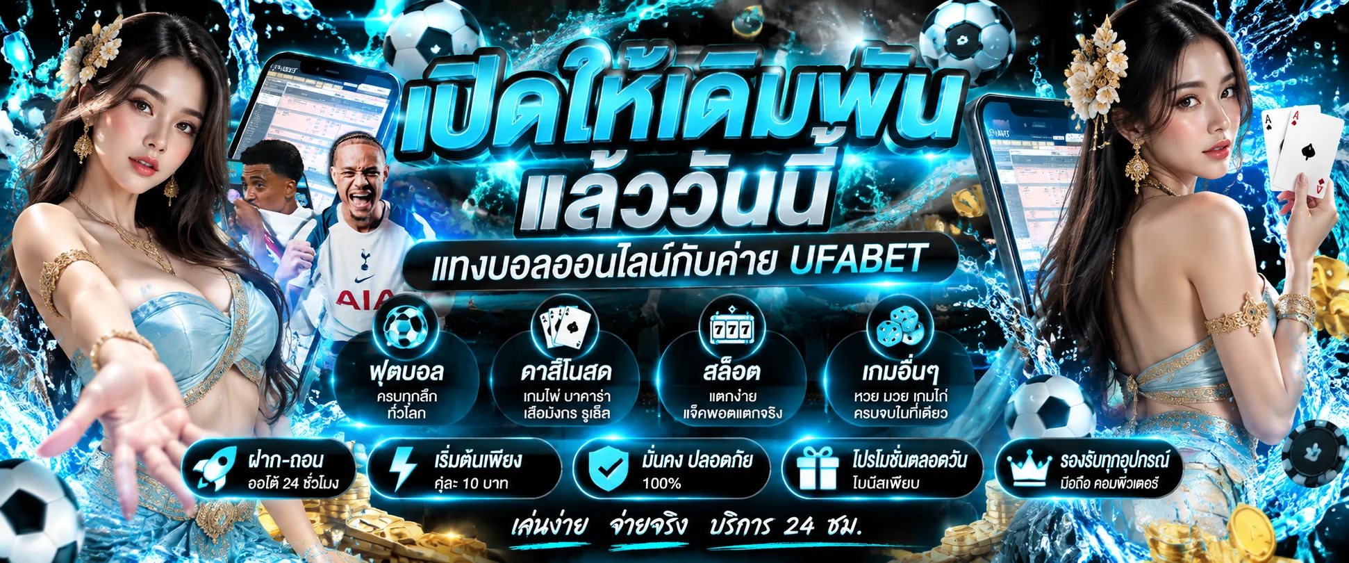 TGS888 ทางเข้าเว็บตรง VIP สมัครง่าย ฝากถอนออโต้ 2026