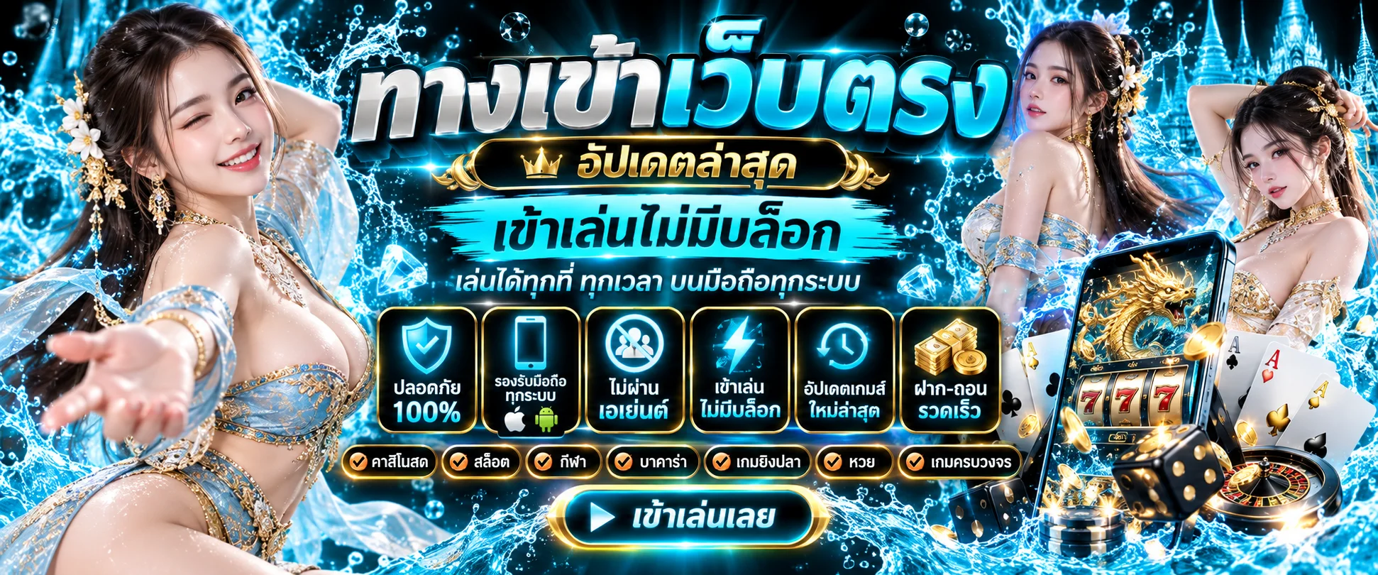 TGS888 ทางเข้าเล่นล่าสุด เข้าเว็บตรง 24 ชั่วโมง