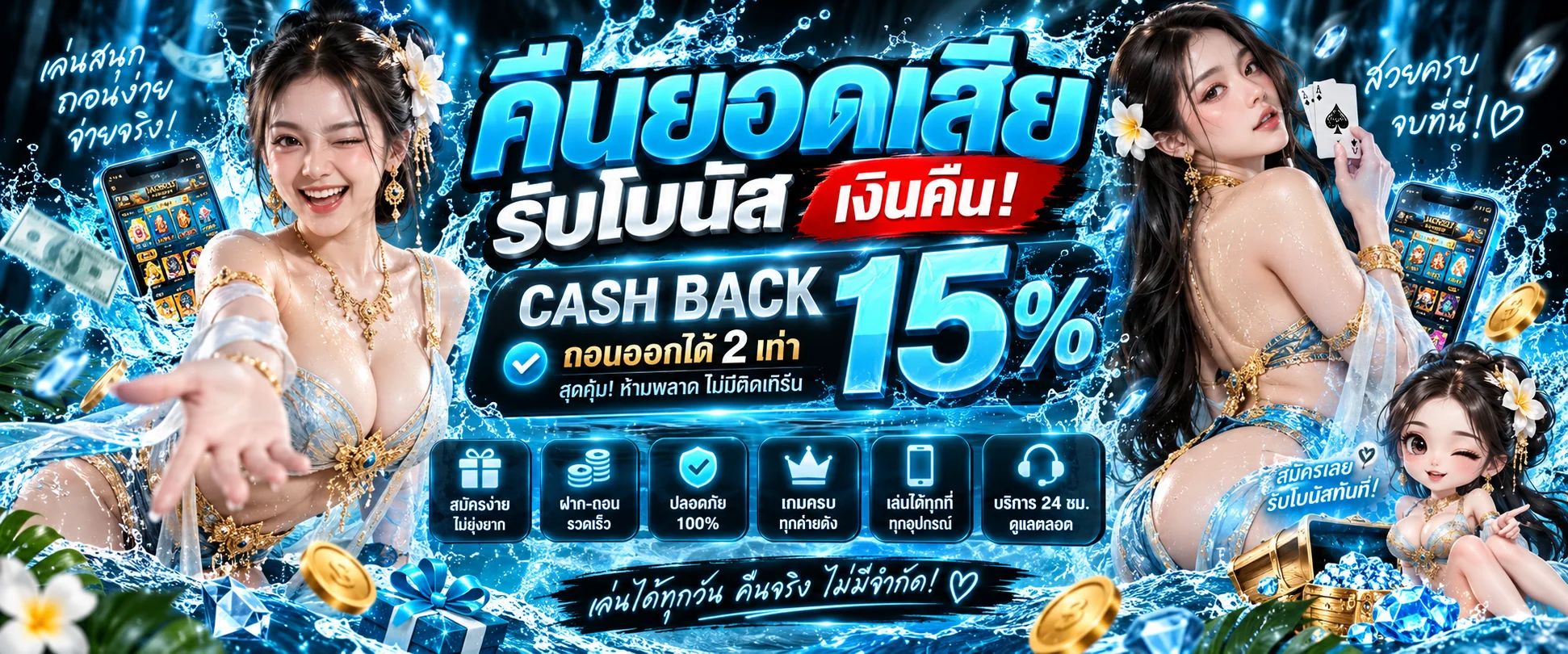 TGS888 ทางเข้าเว็บตรง VIP สมัครง่าย ฝากถอนออโต้ 2026